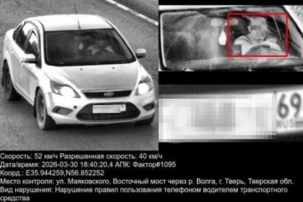 Автомобилист из Твери получил штраф за телефон в руке, которого не было Автомобилист из Твери получил штраф за телефон в руке, которого не было