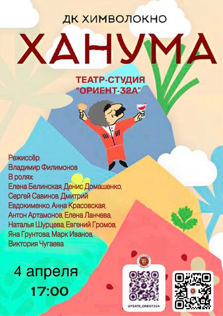 ТОП - 5 событий Твери на 3 - 5 апреля