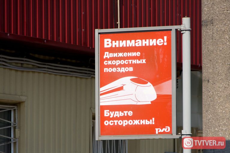 Через Тверскую область поедут дополнительные поезда на Север