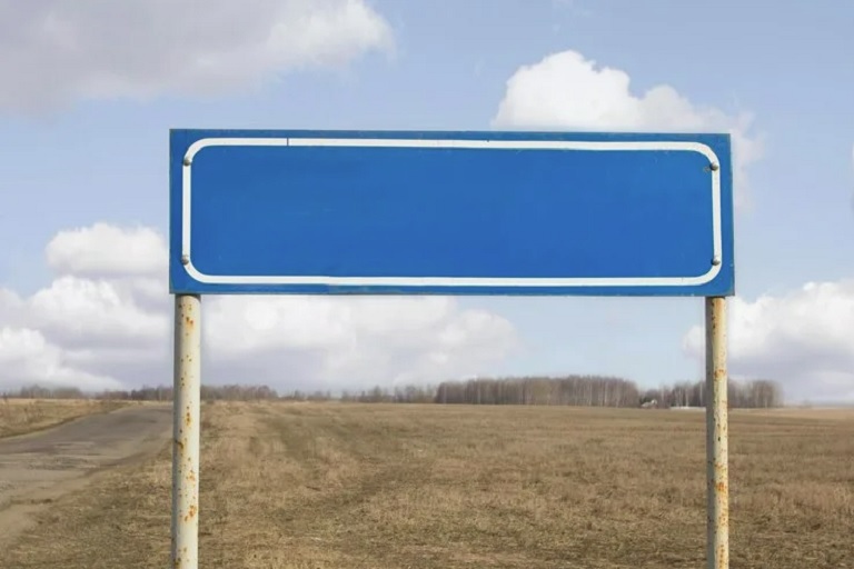 В Тверской области обнаружен создающий угрозу безопасности "дорожный знак"