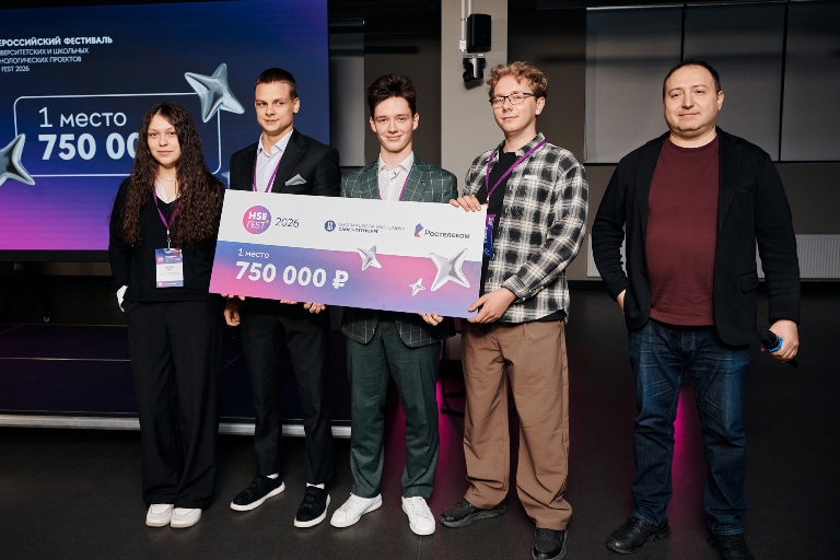 Стартапы находят путь к рынку: эксперты «Ростелекома» оценили молодежные проекты на HSE Fest 2026
