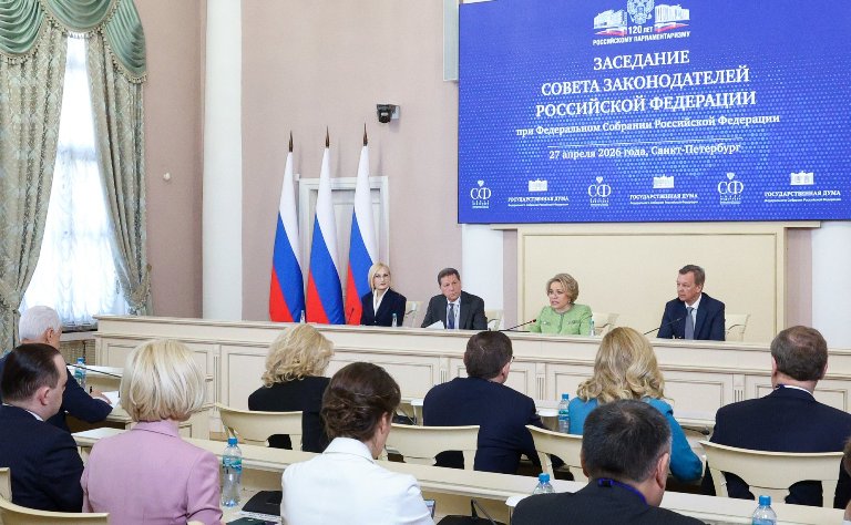 Сергей Голубев принял участие в заседании Совета законодателей Российской Федерации