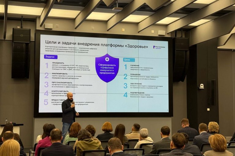 Шесть шагов успеха: «Ростелеком» подвел итоги пилотного проекта по внедрению цифровой платформы «Здоровье»