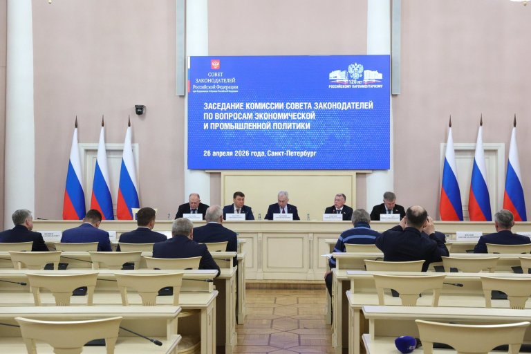 Сергей Голубев принял участие в заседании Совета законодателей Российской Федерации