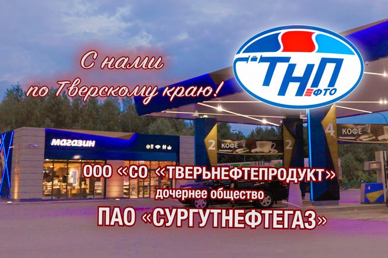 «Тверьигра», выпуск № 525: результаты