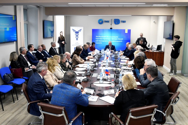 В Твери прошло заседание Ассоциации торгово-промышленных палат ЦФО