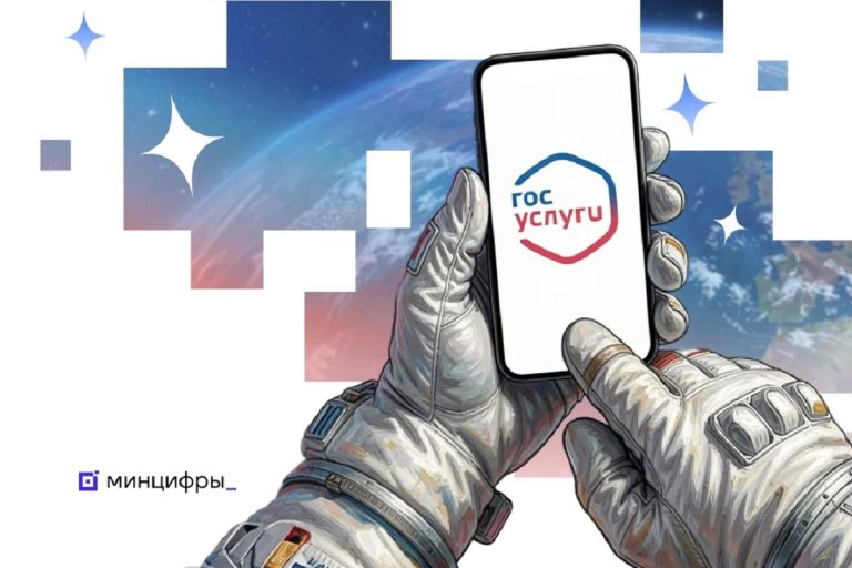 Жители Тверской области могут подать заявление в космонавты