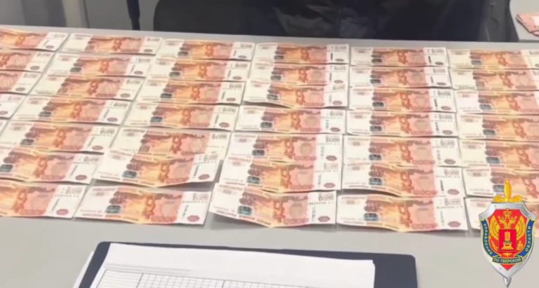 У сотрудника ФСБ в Тверской области пытались выкупить мигрантов