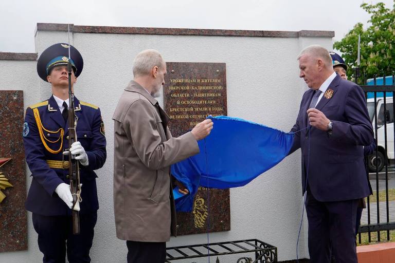 Уроженцы Тверской области увековечены в Бресте