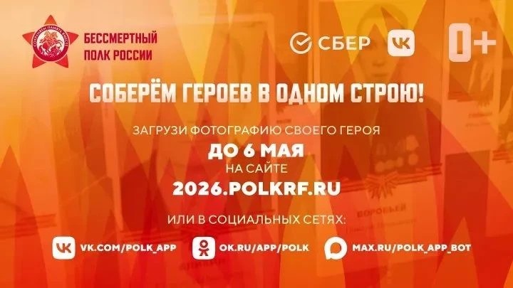 Многотысячного шествия "Бессмертного полка" в Тверской области не будет