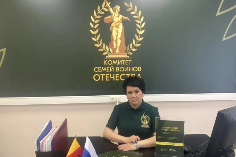 Тверская область присоединилась к проекту «История семьи – история страны»