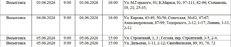 Жители Твери и области надолго останутся без света