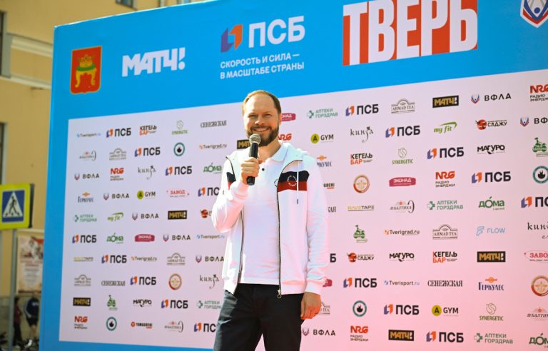 В Твери Виталий Королев дал старт главному полумарафону России «ЗаБег.РФ»
