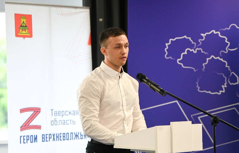 Участники программы «Герои Верхневолжья» завершили свое обучение