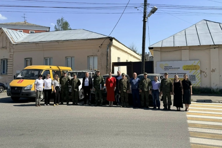 Два УАЗа, две Нивы и автобус отправили из Тверской области в зону СВО