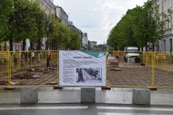 В Твери снова ремонтируют улицу Трехсвятскую В Твери снова ремонтируют улицу Трехсвятскую
