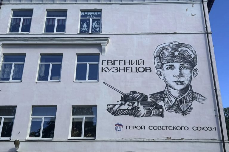 Виталий Королев поддержал инициативу о присвоении средней школе в Бологое имени Героя Советского Союза Евгения Ивановича Кузнецова