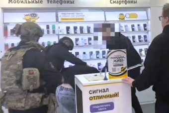 В Твери за продажу персональных данных задержан сотрудник сотовой компании В Твери за продажу персональных данных задержан сотрудник сотовой компании