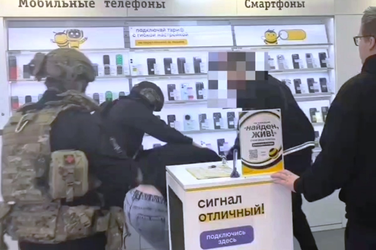 В Твери за продажу персональных данных задержан сотрудник сотовой компании