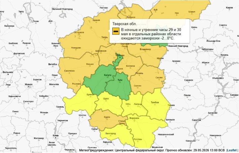 Погода в Тверской области объявлена потенциально опасной