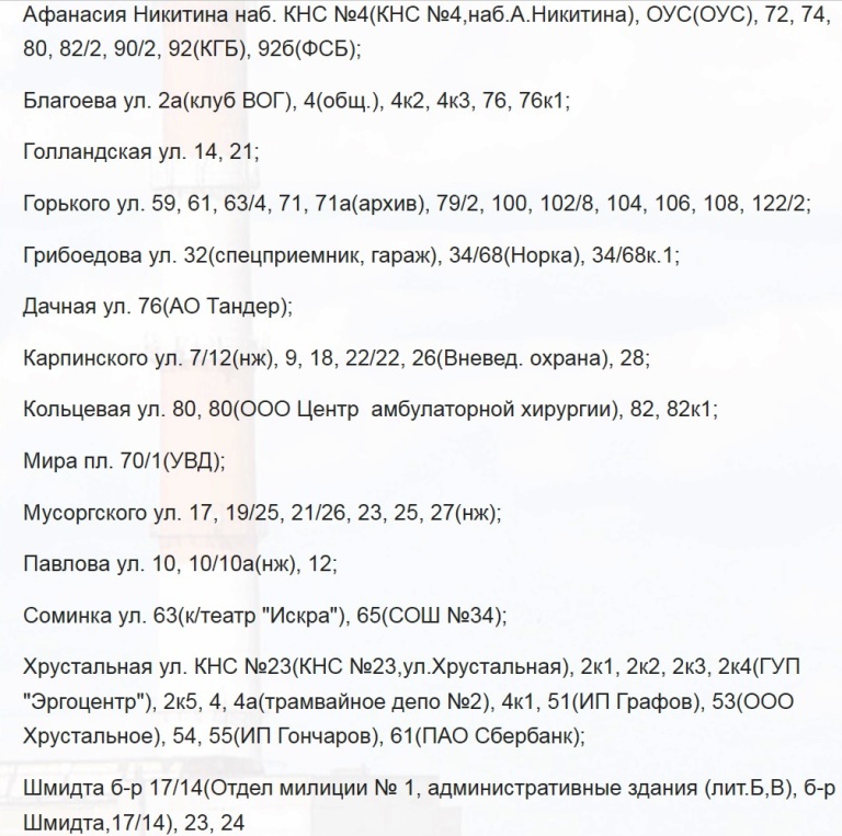 С 2 июня тысячи жителей Твери останутся без горячей воды