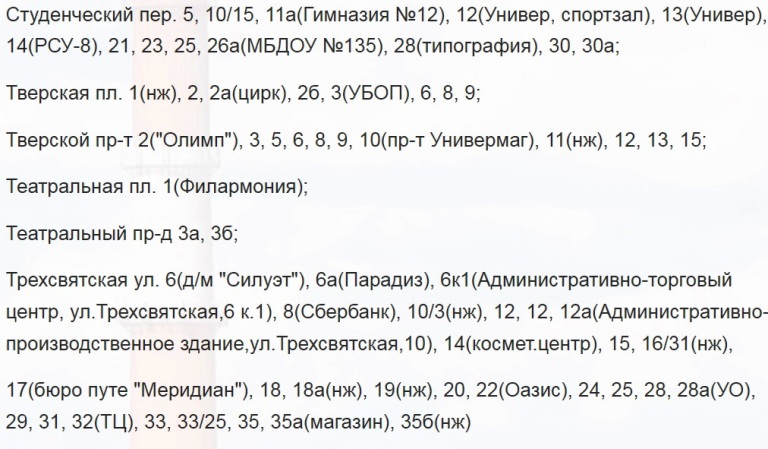 С 2 июня тысячи жителей Твери останутся без горячей воды