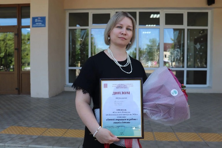 В Тверской области назвали лучших соцработников учреждений с круглосуточным пребыванием детей