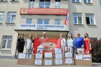 Тверские гимназисты собрали помощь для бойцов СВО Тверские гимназисты собрали помощь для бойцов СВО