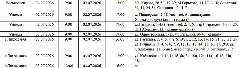 Жители Твери и области надолго останутся без света