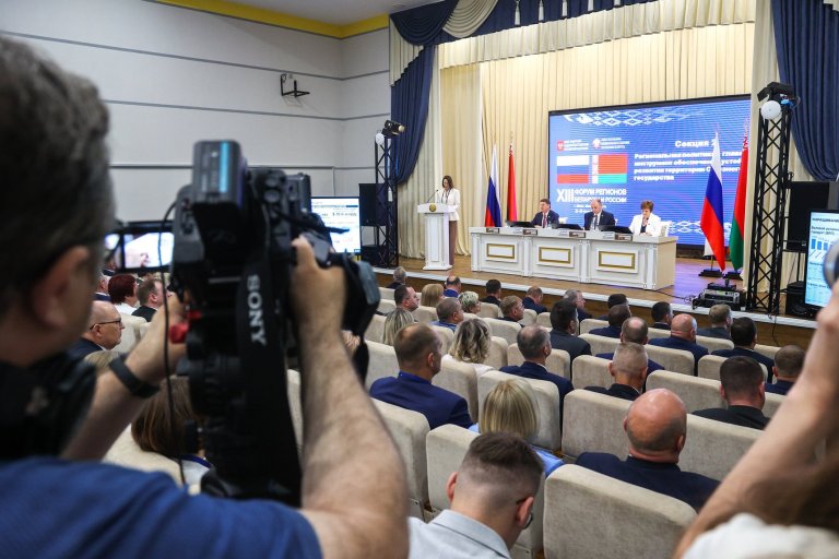 Делегация Заксобрания Тверской области принимает участие в XIII российско-белорусском Форуме регионов в Минске