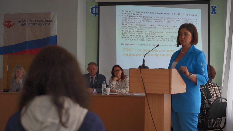 В Твери обсудили, как решить проблему кадрового дефицита и улучшить условия охраны труда
