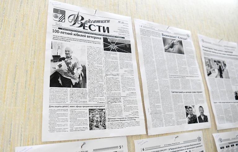 Виталий Королев поставил задачи по развитию Максатихинского округа