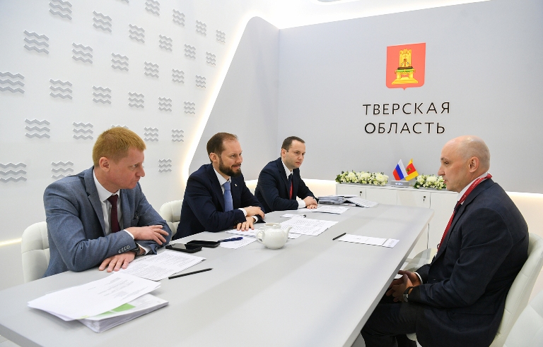 ПМЭФ-2026: Тверская область привлекает инвестиции в промышленность