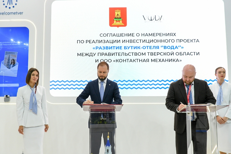 На ПМЭФ-2026 Виталий Королев договорился о реализации инвестпроектов на 400 новых рабочих мест для жителей Тверской области