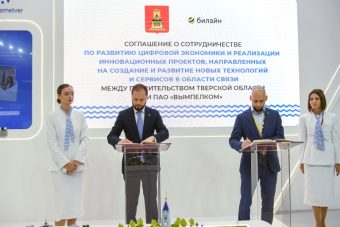 ПМФЭ-2026: Виталий Королев подписал соглашения по развитию социально значимой инфраструктуры
