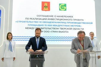 На ПМЭФ-2026 Виталий Королев договорился о реализации инвестпроектов на 400 новых рабочих мест для жителей Тверской области
