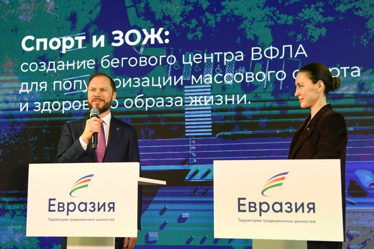 На ПМЭФ Виталий Королев подписал соглашение о сотрудничестве с АНО «Евразия»