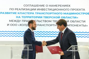 ПМЭФ-2026: 13 млрд рублей инвестируют в транспортное машиностроение Тверской области