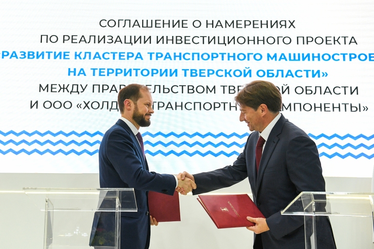 ПМЭФ-2026: 13 млрд рублей инвестируют в транспортное машиностроение Тверской области