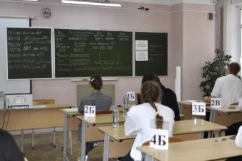 Выпускники Тверской области сдали ЕГЭ по математике Выпускники Тверской области сдали ЕГЭ по математике