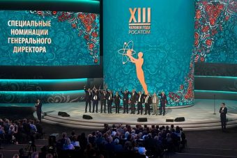 Пять работников Калининской АЭС вошли в число победителей отраслевой программы признания «Человек года Росатома»