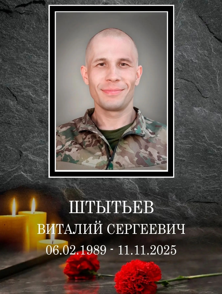 Двое жителей Тверской области погибли на СВО