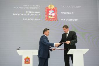 Подмосковье и «Ростелеком» будут внедрять ИИ в сферу благоустройства, дорожной безопасности и повышать качество связи
