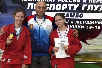 Двойной успех: тверские самбистки завоевали медали всероссийских соревнований