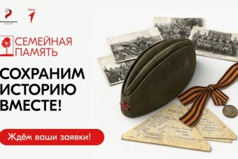 Юные жители Тверской области могут выиграть трехдневные туры по изучению наследия России