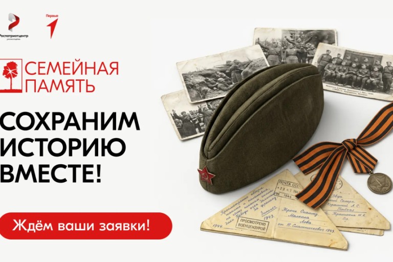 Юные жители Тверской области могут выиграть трехдневные туры по изучению наследия России