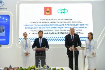 ПМЭФ-2026: Виталий Королев подписал соглашение по развитию в Тверской области производства доступных лекарств