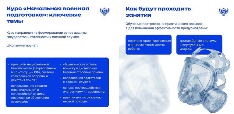 Минпросвещения с 1 сентября разделит 1 школьный предмет на 2