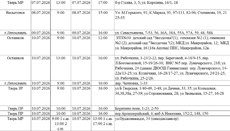 Жители Твери и области надолго останутся без света