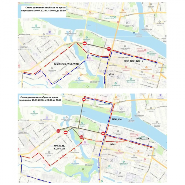 В День города в Твери улицы перекроют, автобусы пустят в объезд